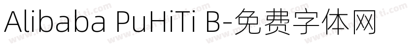 Alibaba PuHiTi B字体转换